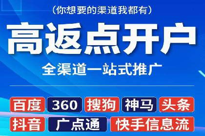 某教育机构的信息流广告投放与转化率提升之路
