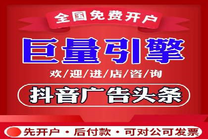 搜索开户返点揭秘：成功案例教你快速赚钱