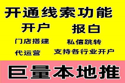 竞价代运营实战经验：从失败到成功的转变